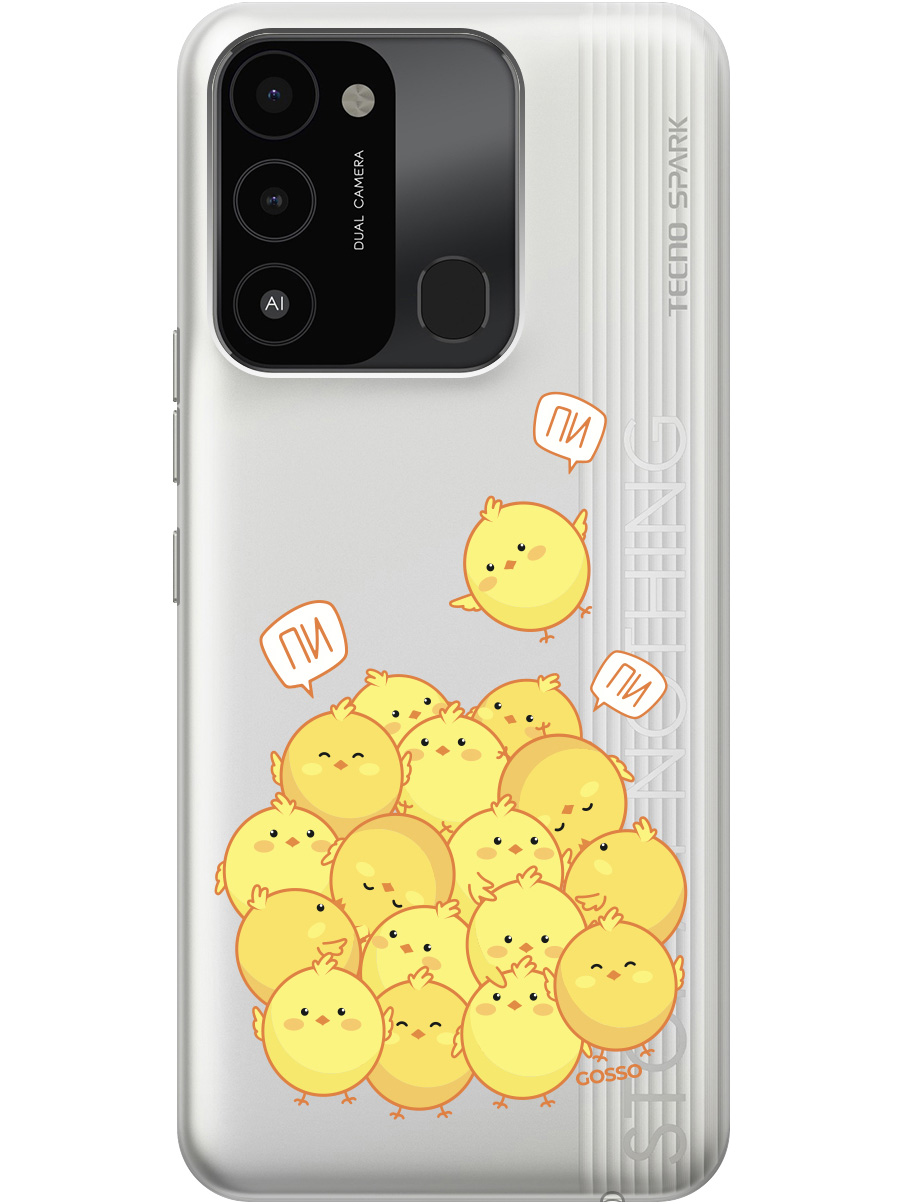 

Силиконовый чехол на Tecno Spark 8C "Pi-pi-pi", Прозрачный;желтый, 20001472