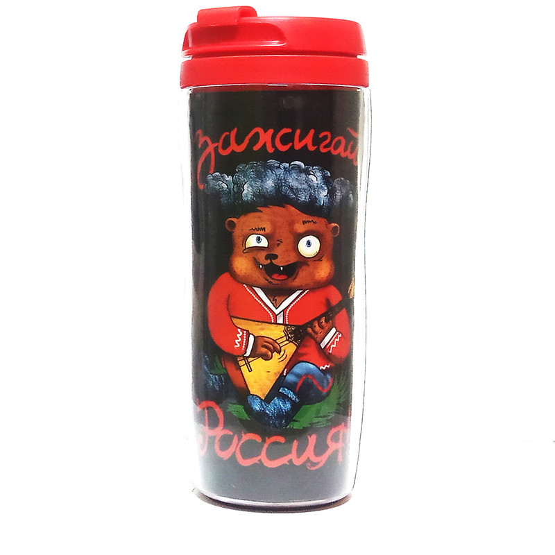 

Термостакан Зажигай, Россия! Медведь, Зажигай, Россия! Медведь