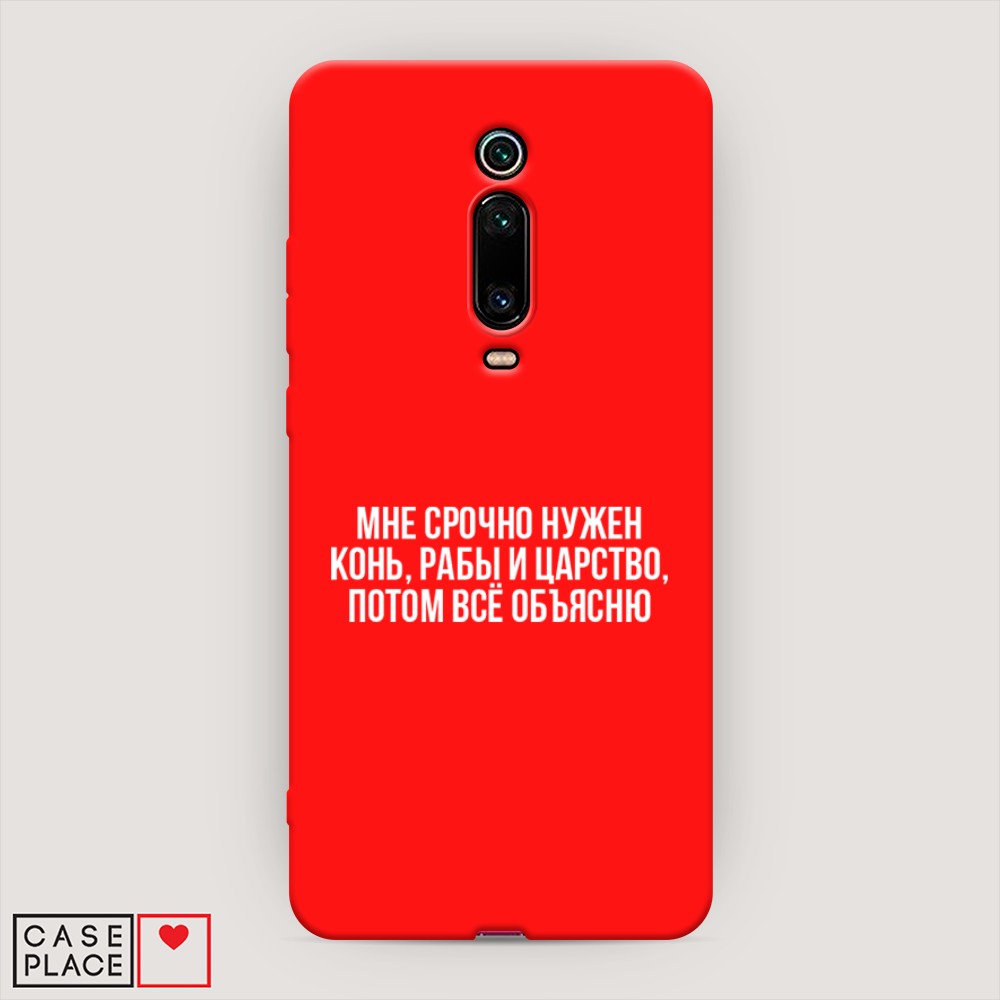 Чехол Awog на Xiaomi Redmi K20/K20 Pro/Mi 9T/9T Pro 