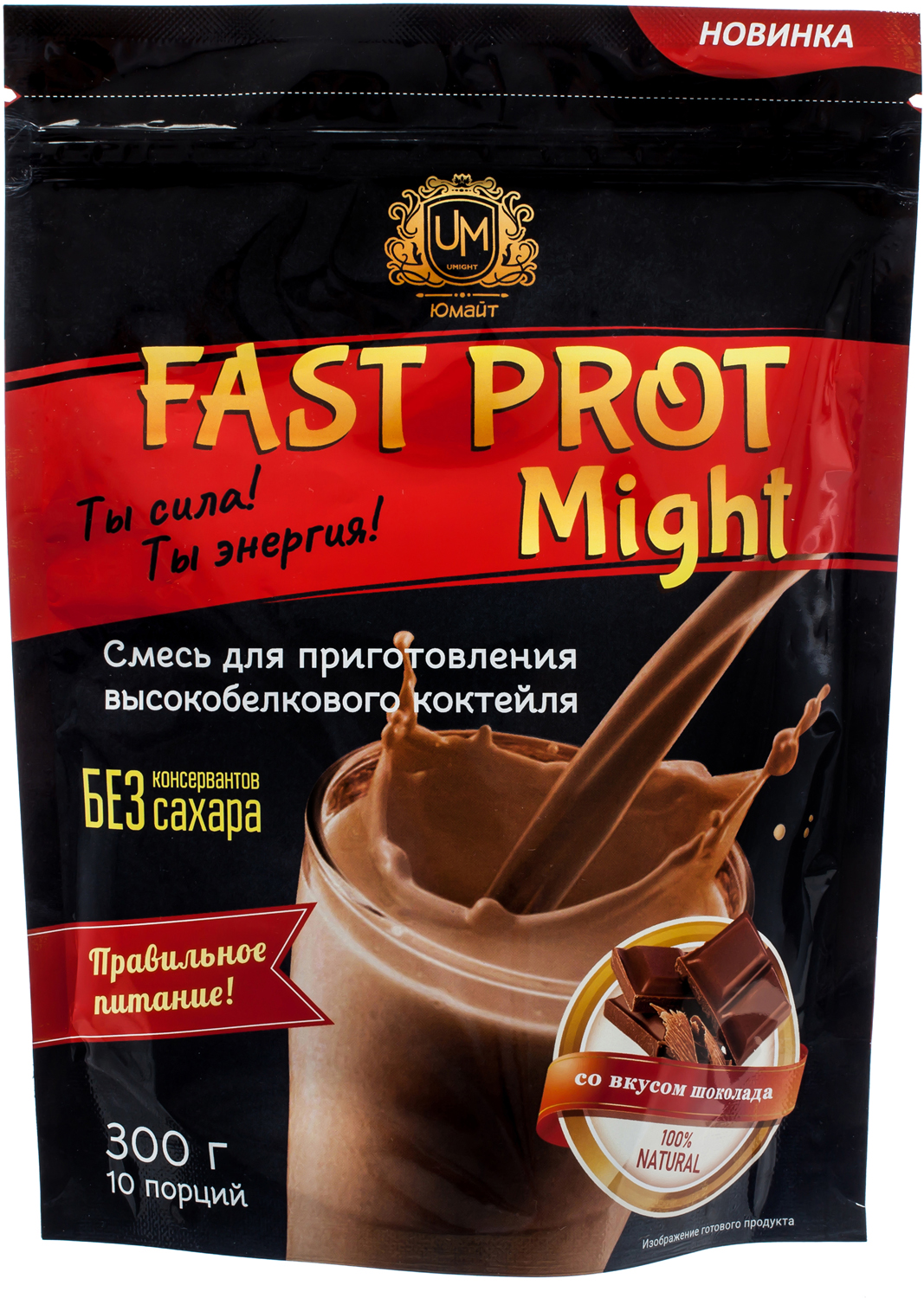 

Протеиновый коктейль "Fast Prot Might" со вкусом шоколада, 300г, ООО "Юмайт", FPM003