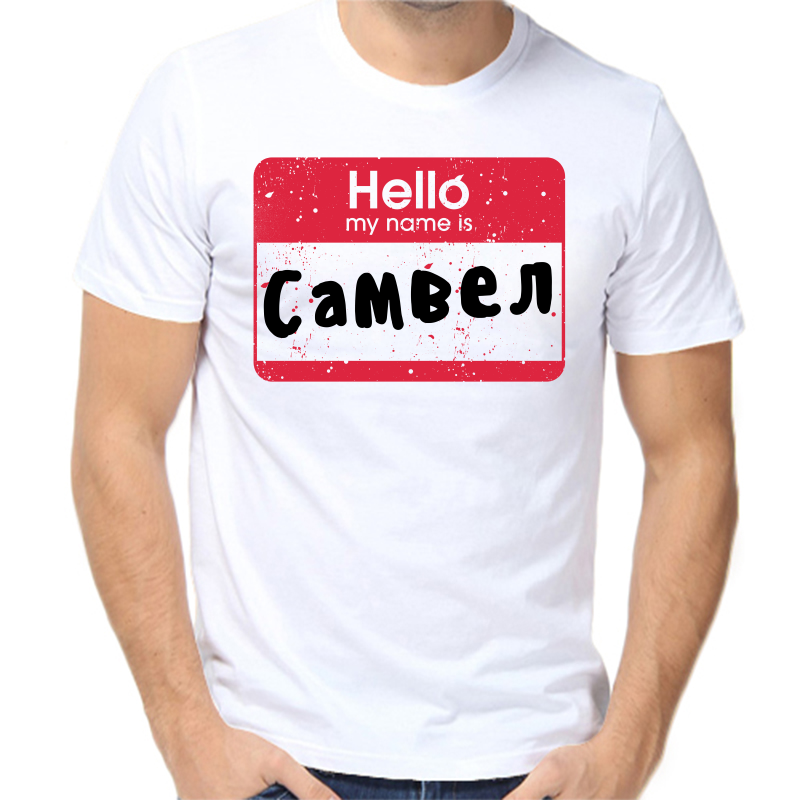 

Футболка мужская белая 56 р-р hello самвел, Белый, fm_hello_samvel