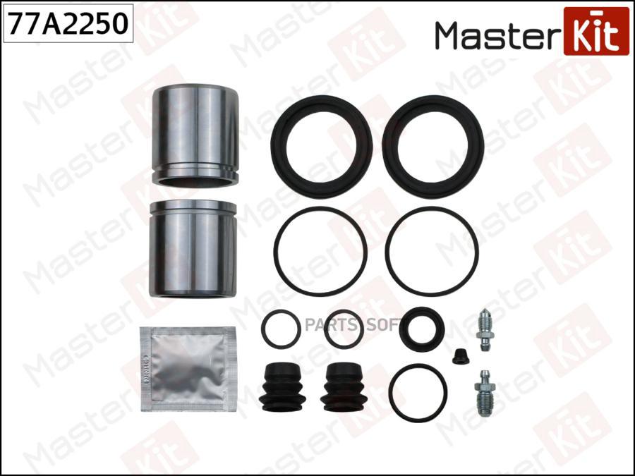 

Ремкомплект тормозного суппорта + поршень MASTERKIT 77a2250