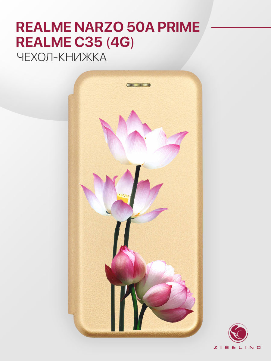 

чехол для realme c35 4g, narzo 50a prime с магнитом золотистый с принтом лотосы, ZB-RLM-C35