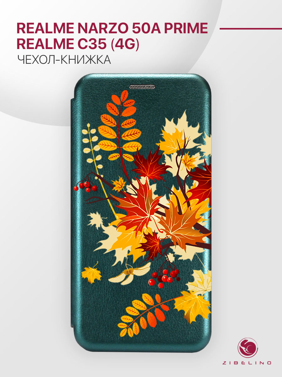 

чехол для realme c35 4g, narzo 50a prime с магнитом изумрудный с принтом осень с рябиной, Зеленый, ZB-RLM-C35