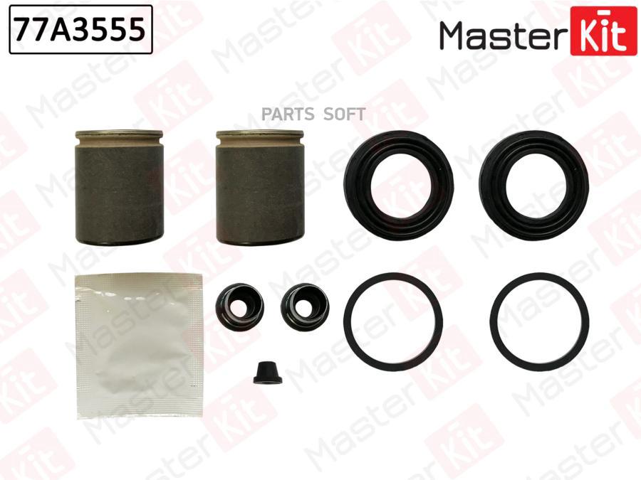 

Ремкомплект тормозного суппорта + поршень MASTERKIT 77a3555