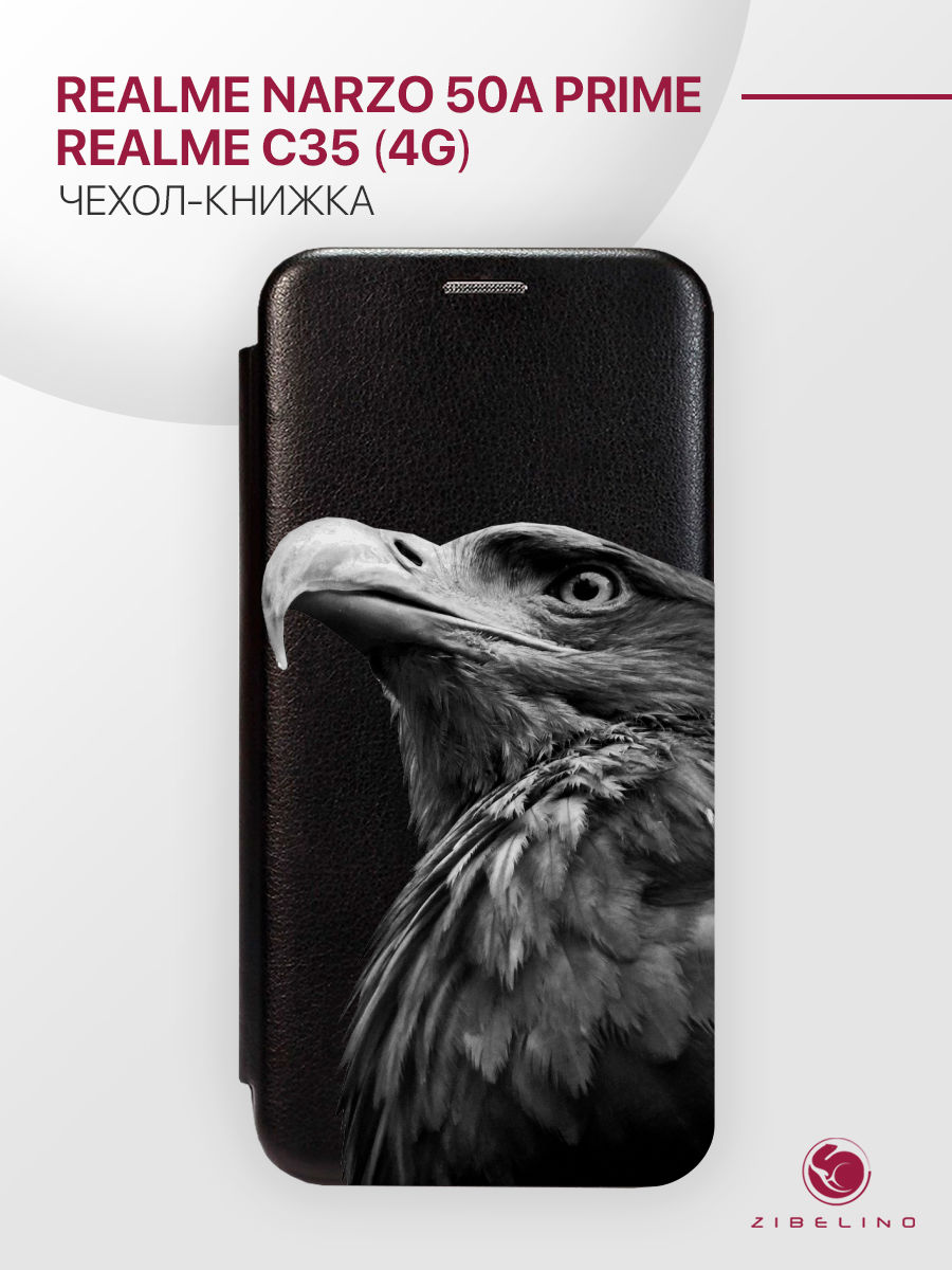 

чехол для realme c35 4g, narzo 50a prime с магнитом черный с принтом орлиный взгляд, ZB-RLM-C35