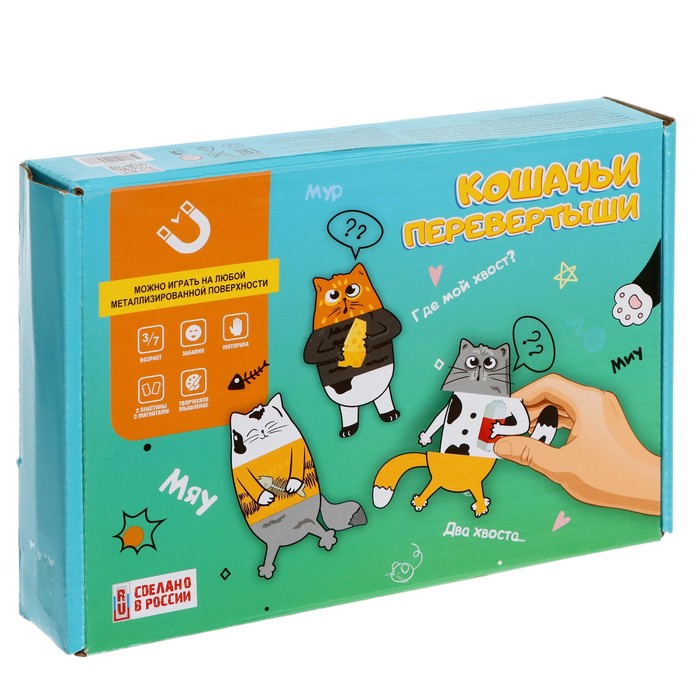 

Магнитная игра «Кошачьи перевертыши»