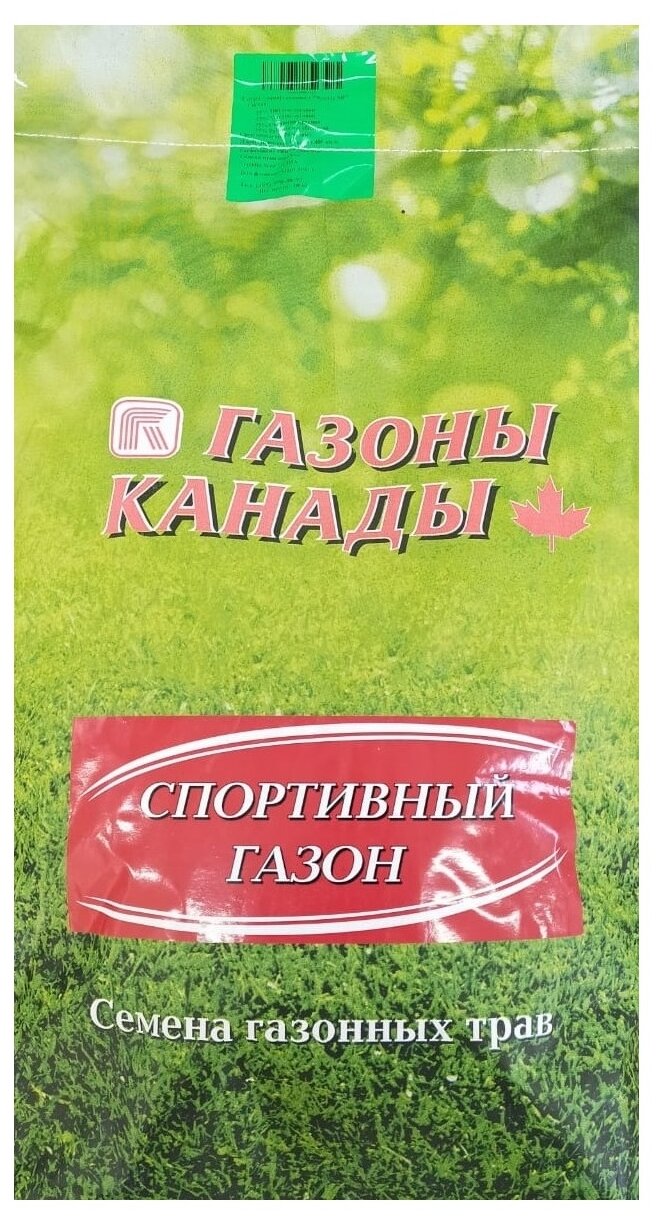 

Семена Газона Газоны Канады Спортивный газон "Pro Star 65", 10 кг