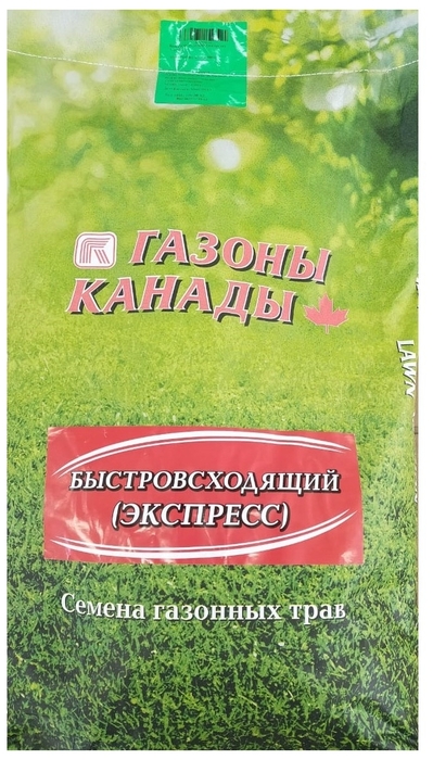 

Семена Газона Газоны Канады Быстровсходящий, 10 кг