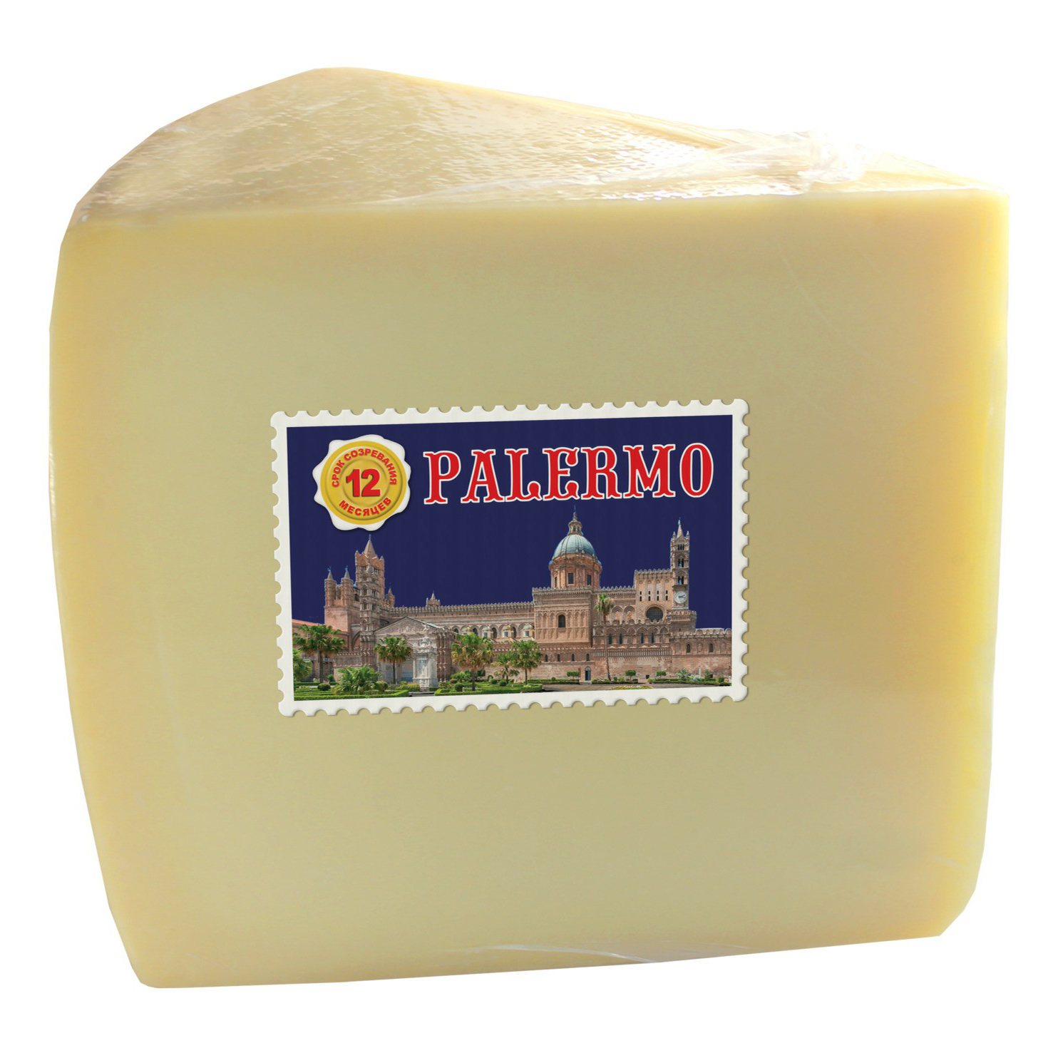 Сыр твердый Palermo 12 месяцев выдержки 40% +-1 кг