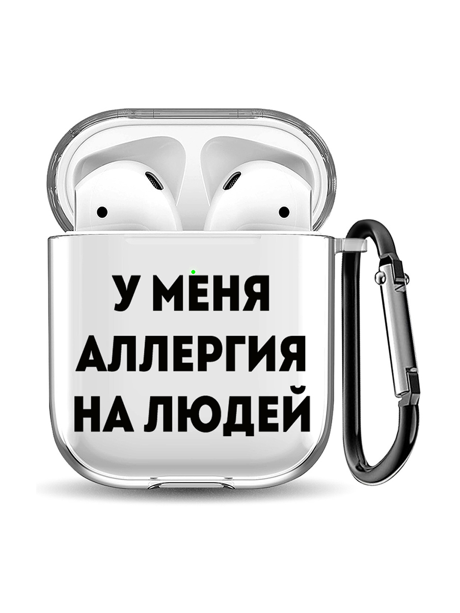 

Силиконовый чехол для Apple Airpods 1/2 с принтом "Allergy", Прозрачный;черный, 200160245