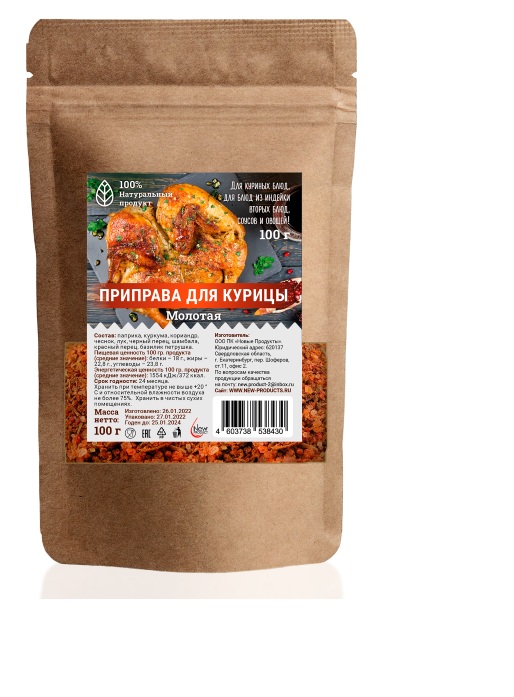 

Приправа для курицы New PRODUCT молотая смесь, 100 г