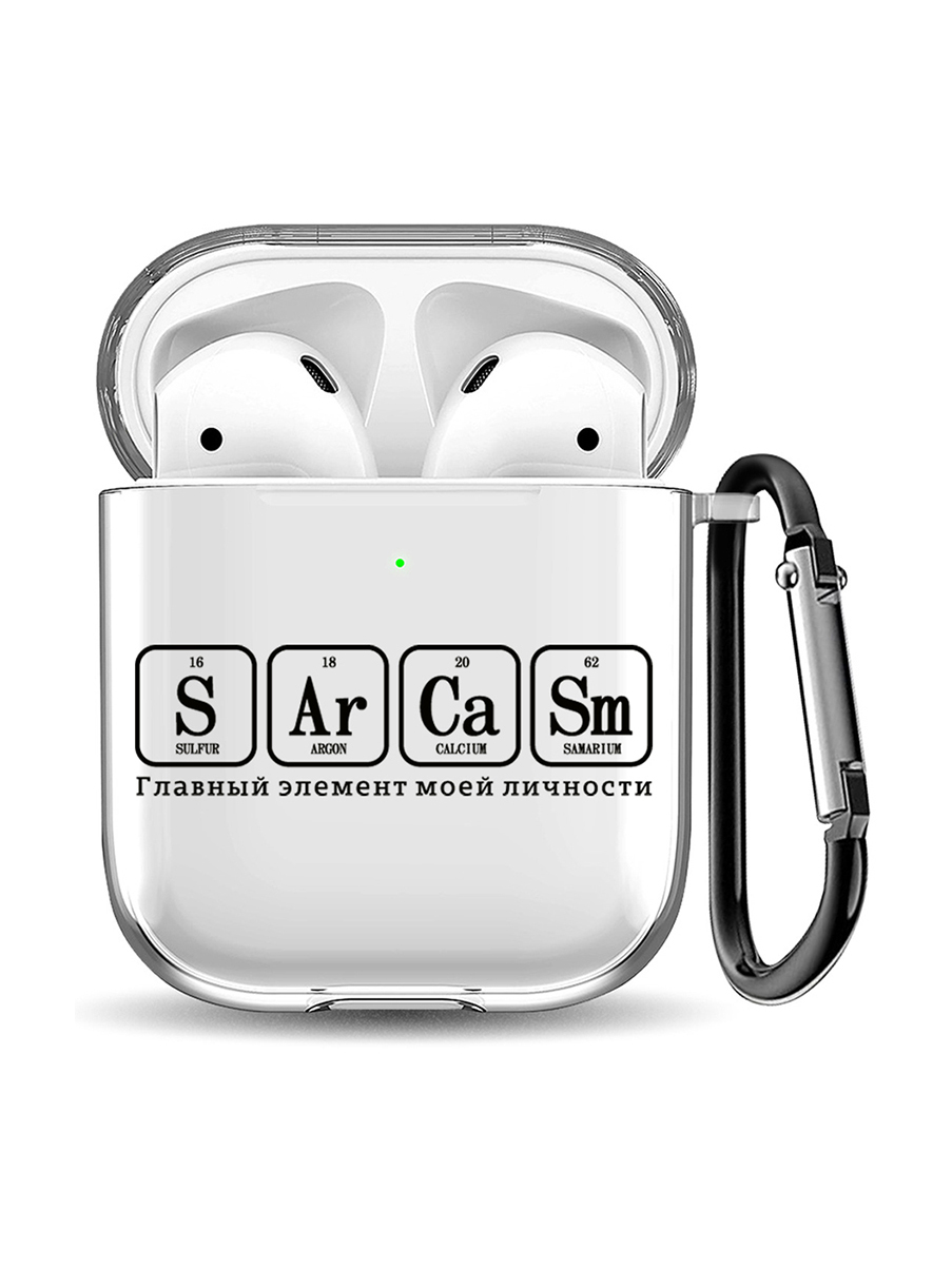 

Силиконовый чехол для Apple Airpods 1/2 с принтом "Sarcasm Element", Прозрачный;черный, 200160245