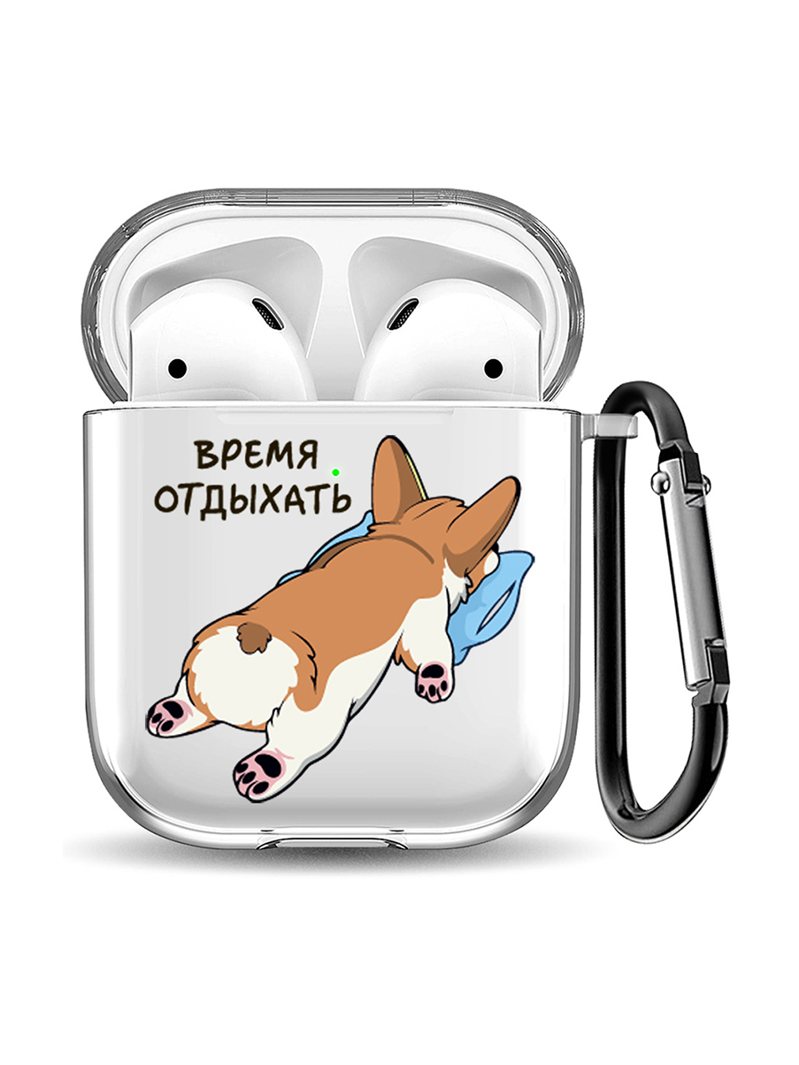 

Силиконовый чехол для Apple Airpods 1/2 с принтом "Relax for corgi", Прозрачный;белый;коричневый;черный, 200160245