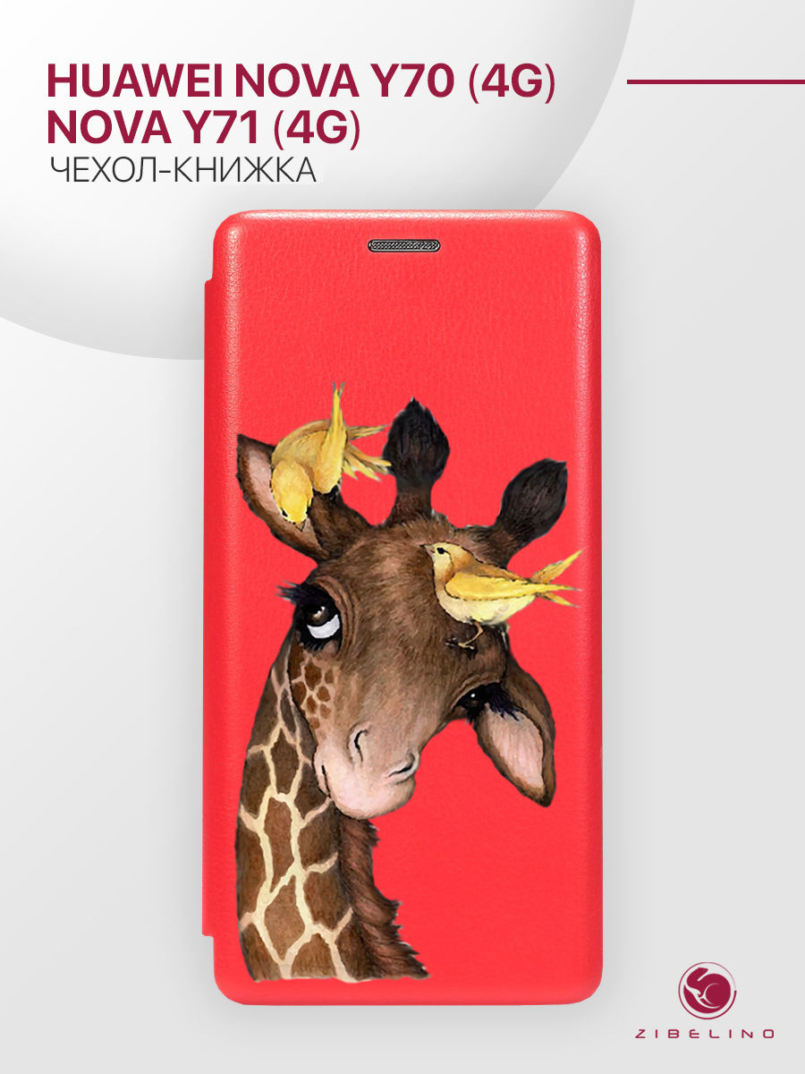 

чехол для huawei nova y70 4g, nova y71 4g с магнитом красный с принтом жираф и птицы, ZB-HUW-NOV-Y70