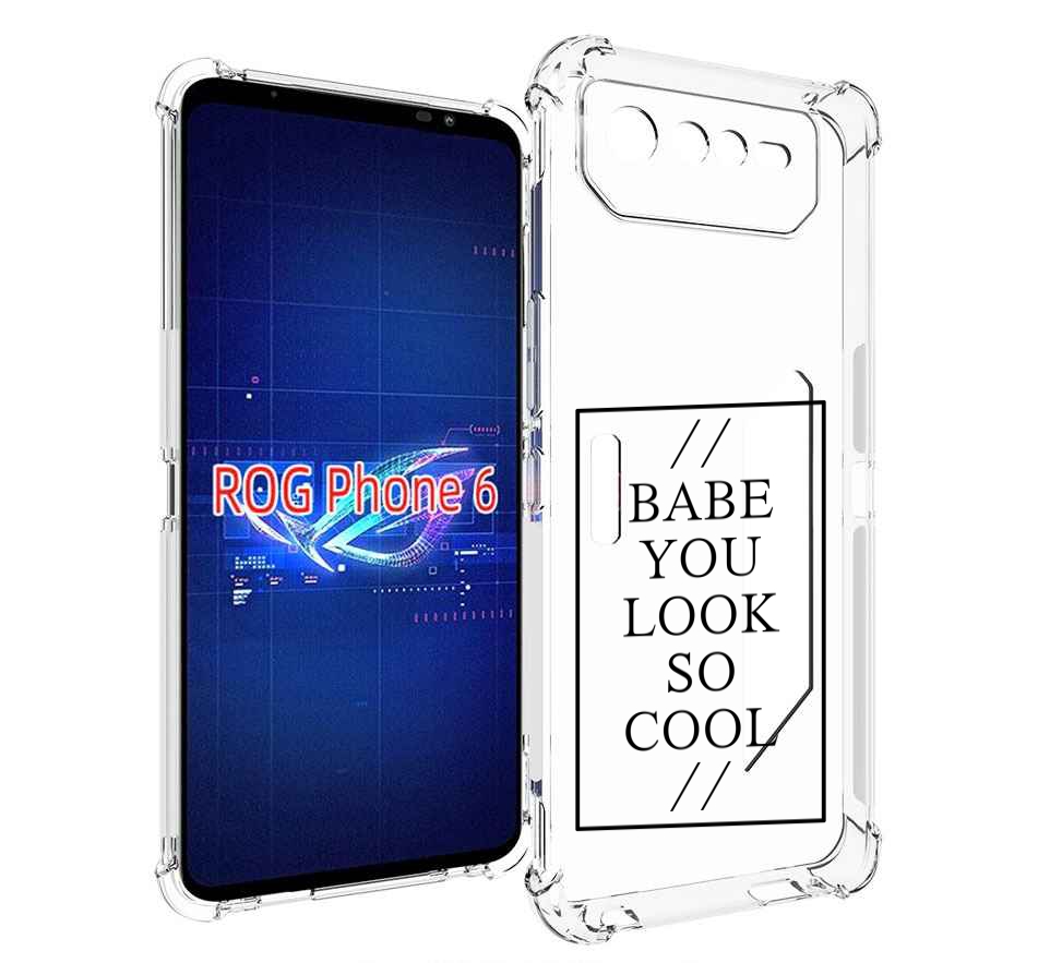 

Чехол MyPads ты-выглядишь-очень-круто для Asus ROG Phone 6, Прозрачный, Tocco