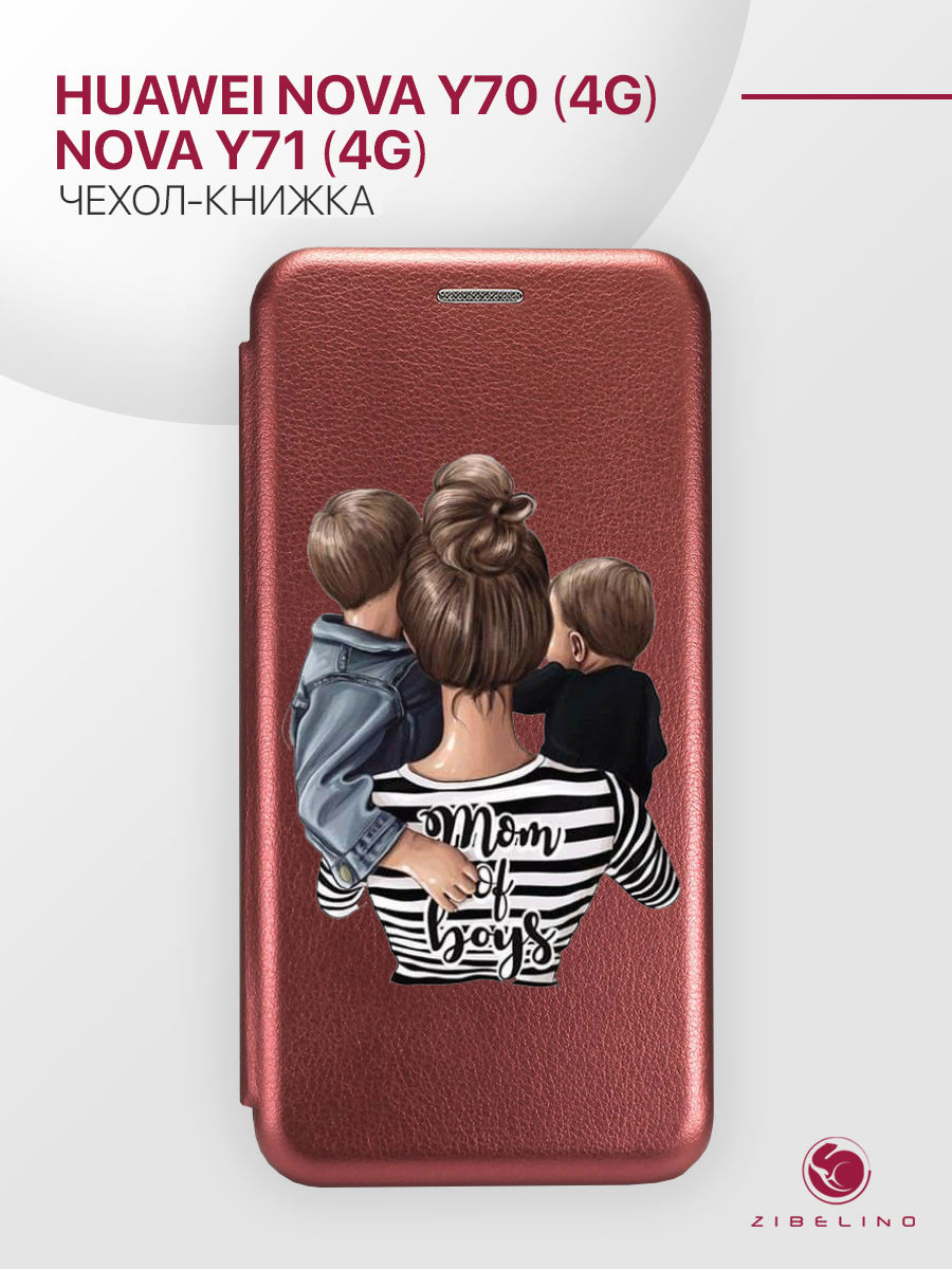 чехол для huawei nova y70 4g, nova y71 4g, nova y71 4g бордовый с принтом mom of boys