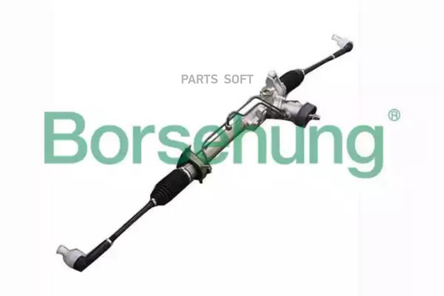 Рейка рулевая AUDI-A3 SKODA-OKTAVIA VW-GOLF IV 1.9D 2.0-2.3 98-02 Borsehung b11327