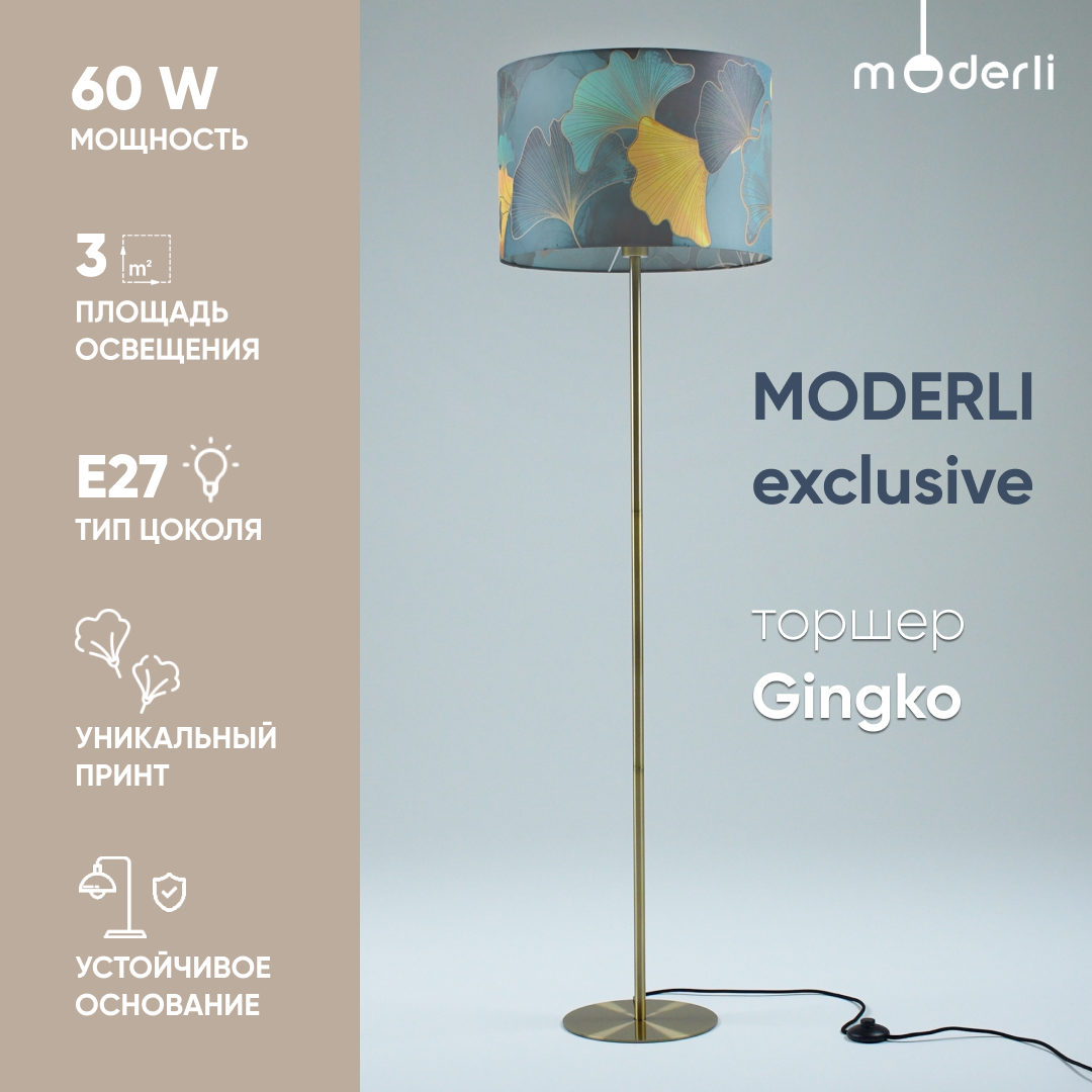 

Торшер Moderli V11007-F Gingko синий золотой, Gingko