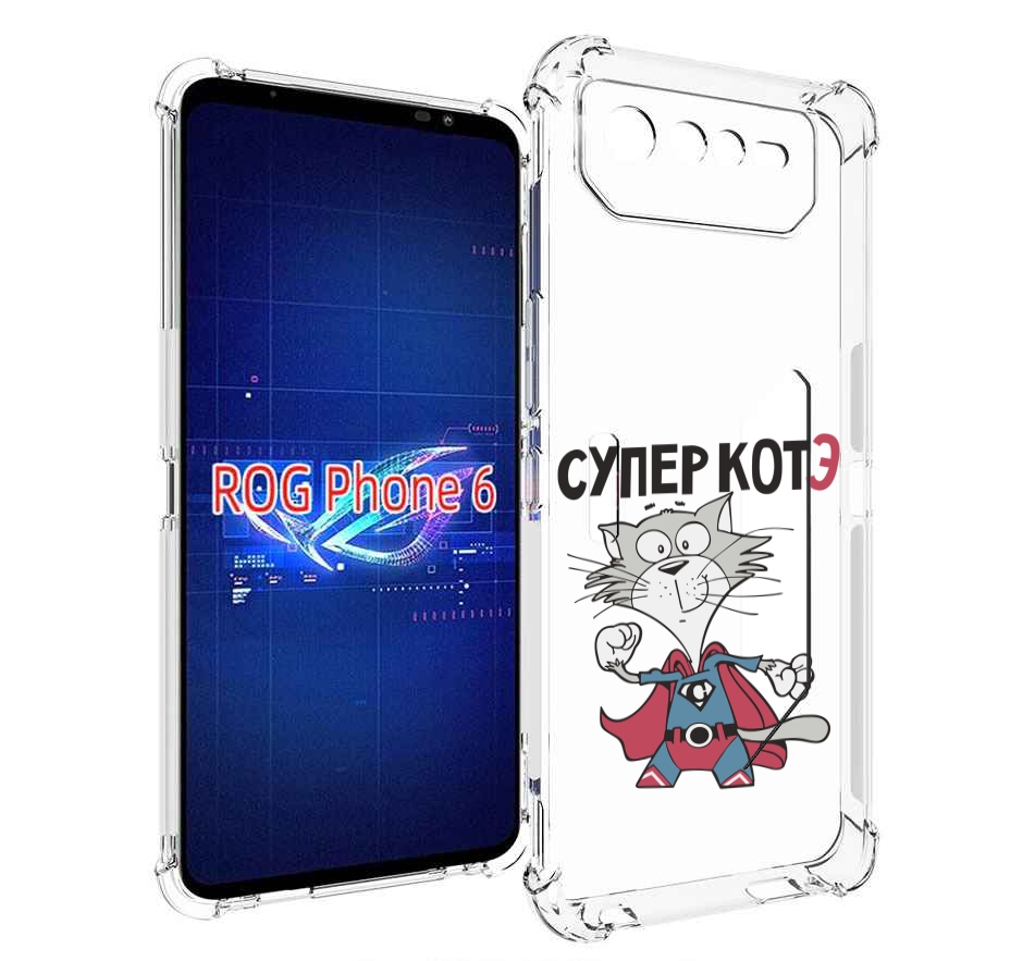 

Чехол MyPads супер-котэ для Asus ROG Phone 6, Прозрачный, Tocco