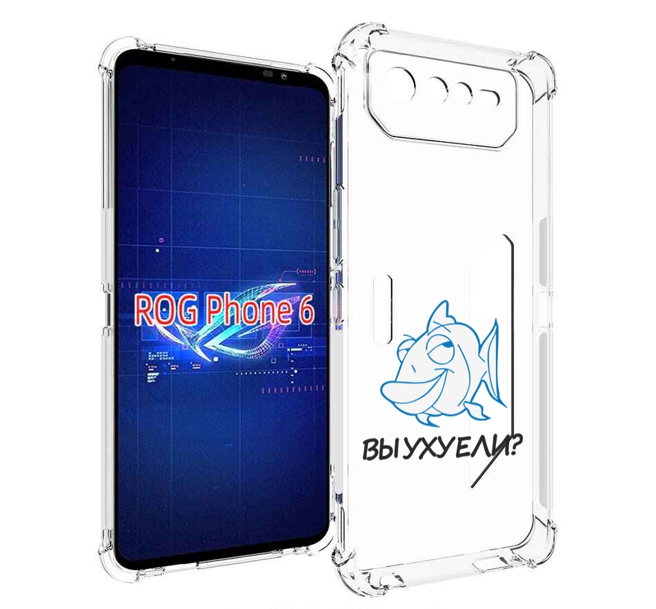 

Чехол MyPads вы ухуели для Asus ROG Phone 6, Прозрачный, Tocco