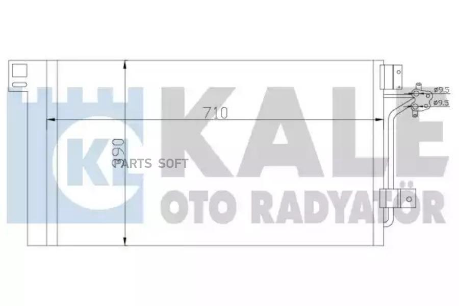 

KALE Радиатор кондиционера VOLKSWAGEN MULTIVAN V TRANSPORTER V