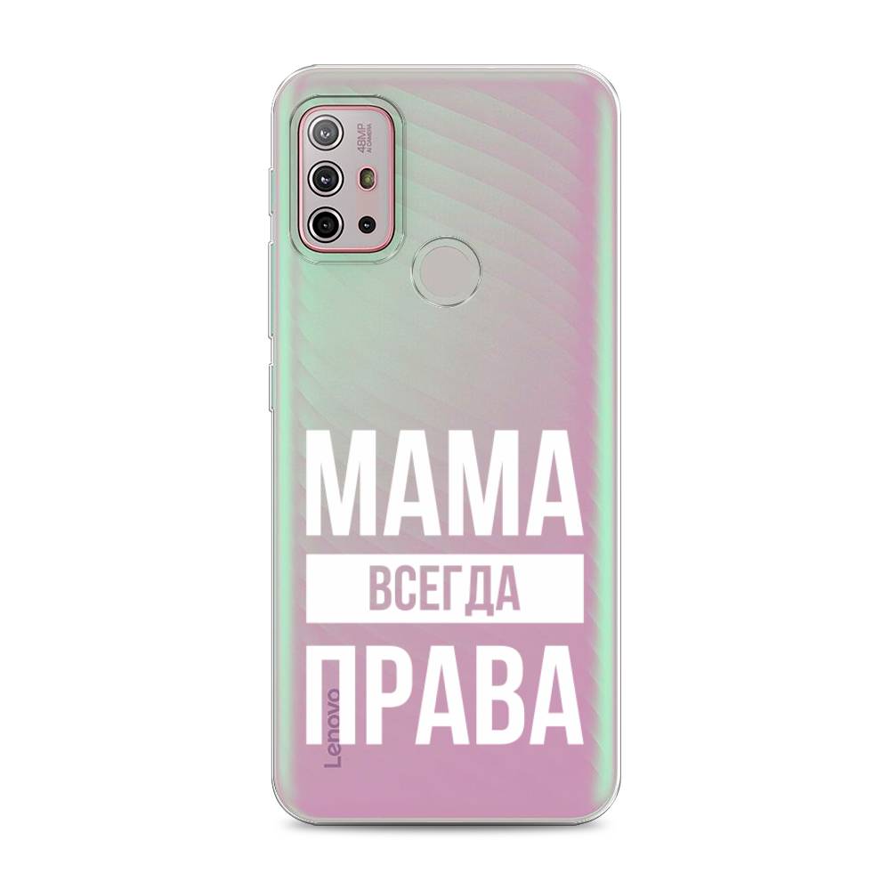 фото Чехол awog "мама права" для lenovo k13 note