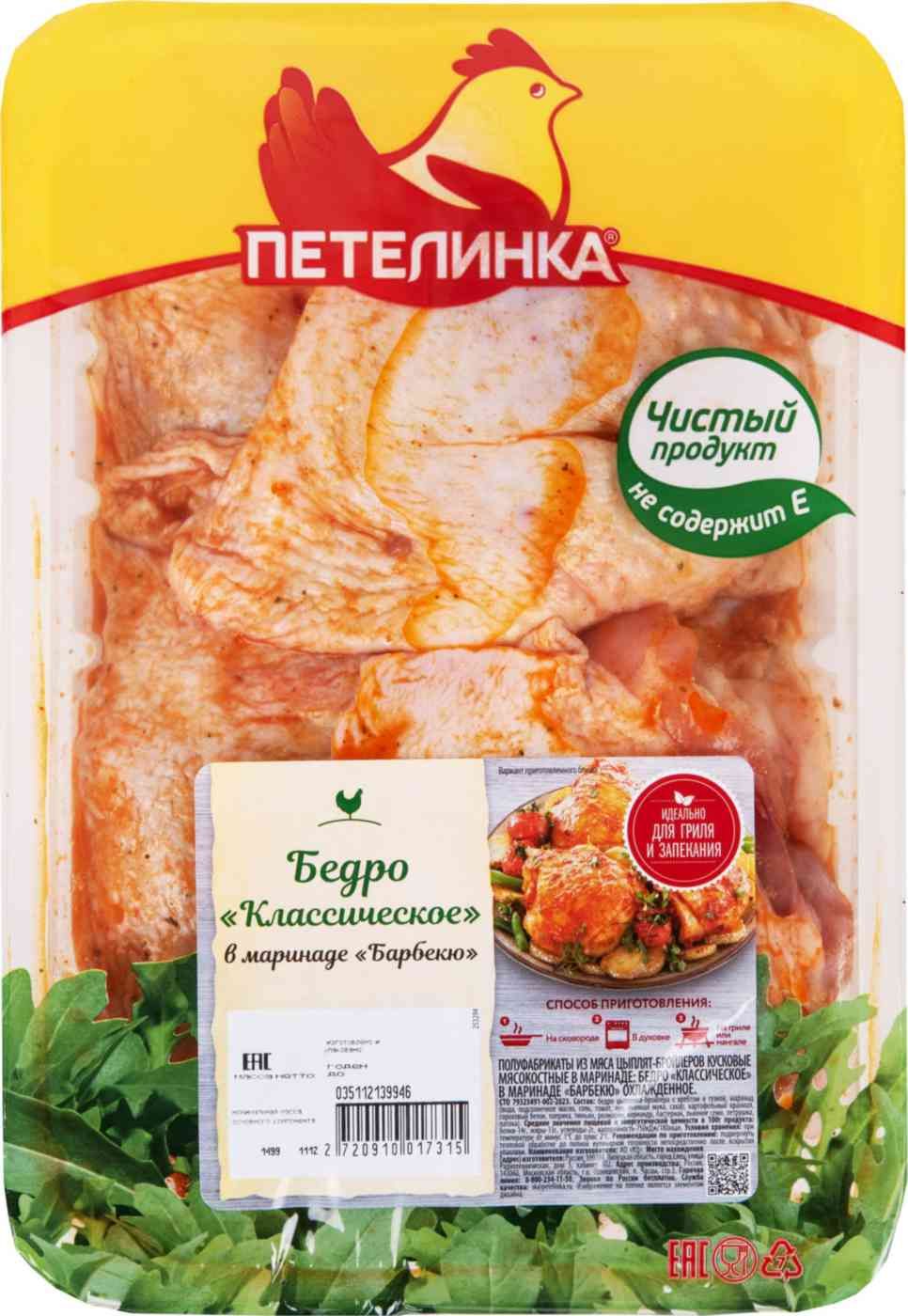 Бедро цыпленка-бройлера Петелинка Классическое в маринаде барбекю охлажденное +-1,7 кг