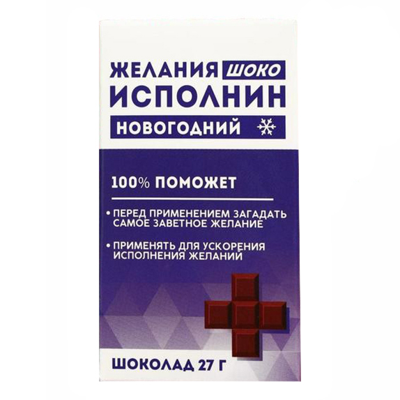 Шоколад Фабрика счастья Исполнин молочный 27 г