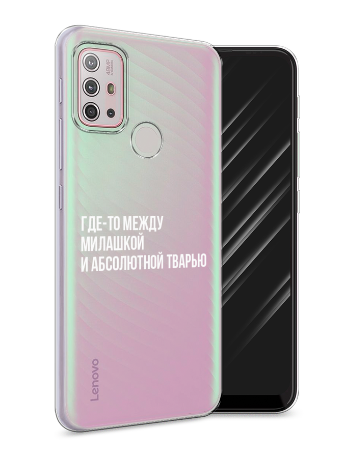 

Чехол Awog на Lenovo K13 Note / Леново K13 Note "Почти милашка", Серебристый, 112950-6