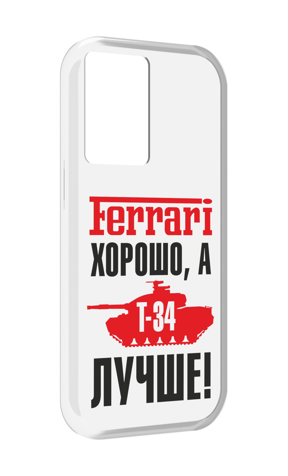 

Чехол MyPads т 34 лучше для OnePlus Nord N20 SE, Прозрачный, Tocco