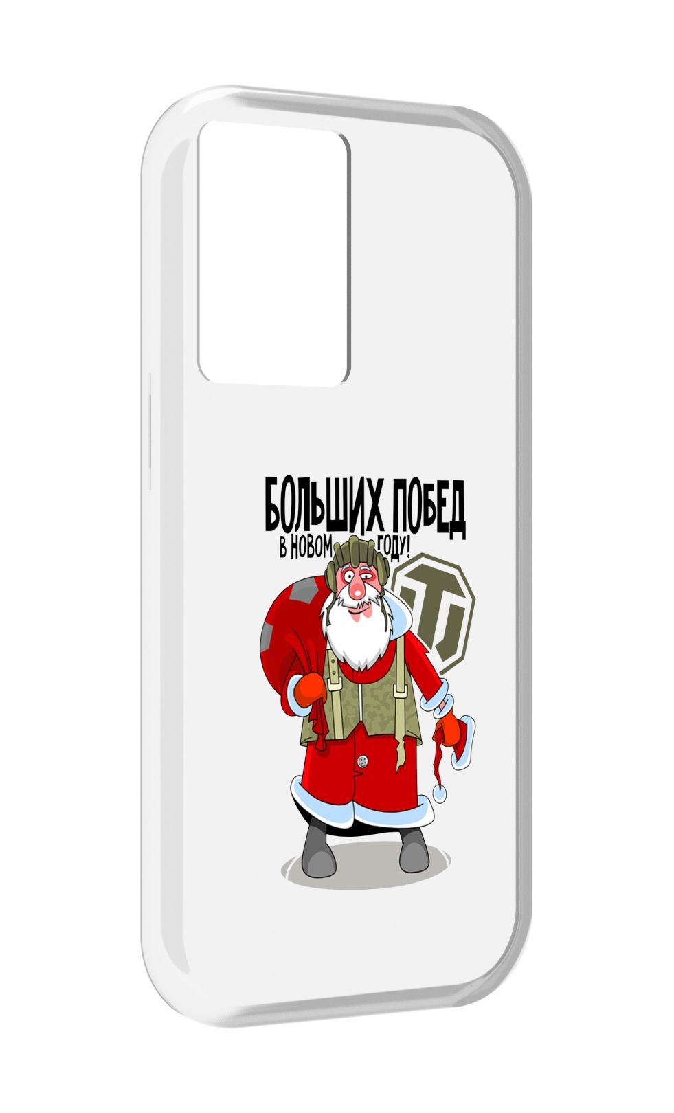 

Чехол MyPads Дед мороз и World of Tanks для OnePlus Nord N20 SE, Прозрачный, Tocco