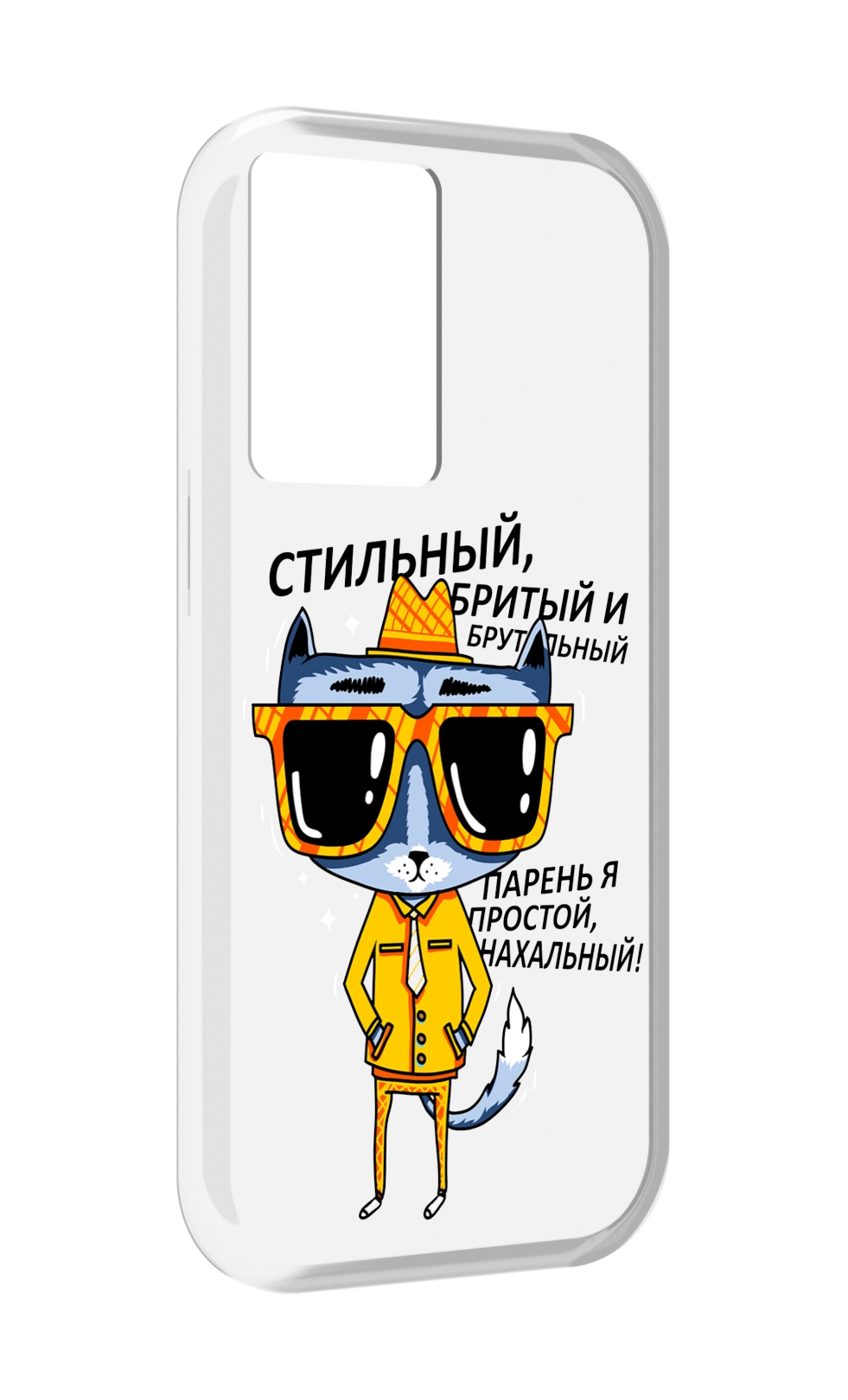 

Чехол MyPads стильный кот для OnePlus Nord N20 SE, Прозрачный, Tocco