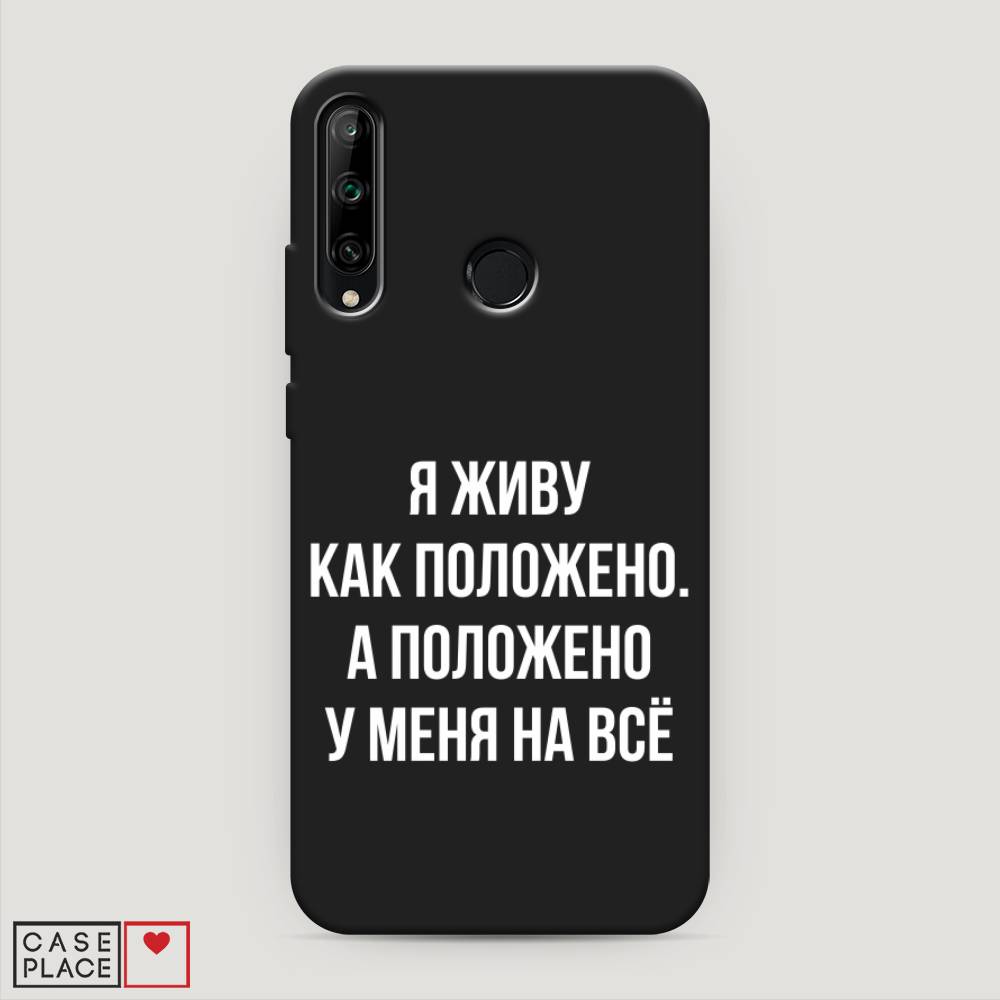 Чехол Awog  на Honor 9C 