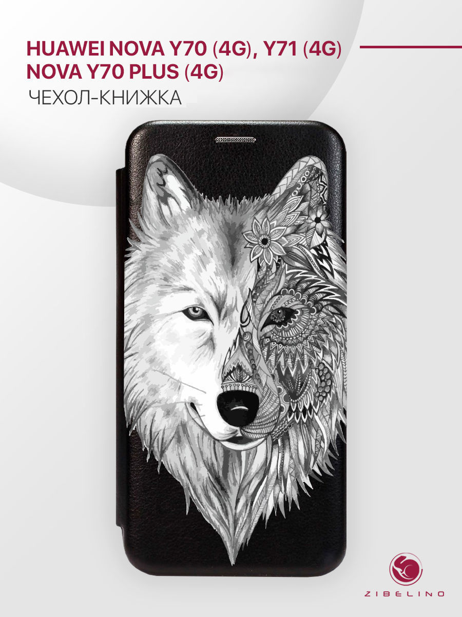

Чехол для Huawei Nova Y70 (4G), Nova Y71 (4G), Nova Y70 Plus (4G) с магнитом черный, ZB-HUW-NOV-Y70