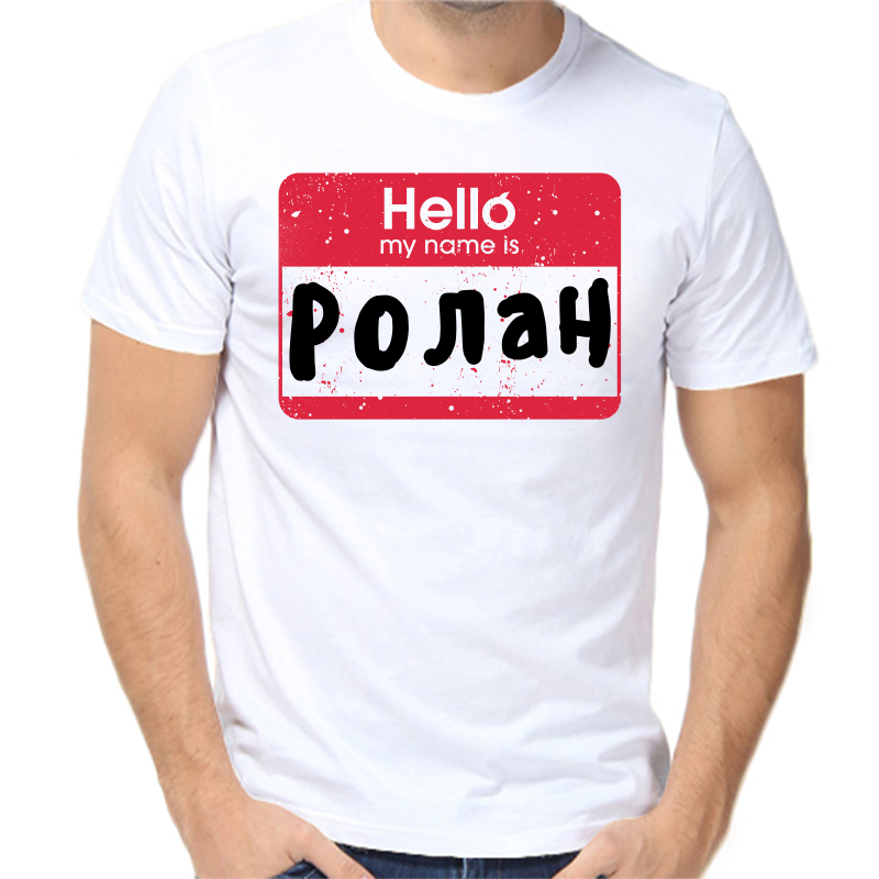 

Футболка мужская белая 70 р-р hello ролан, Белый, fm_hello_rolan