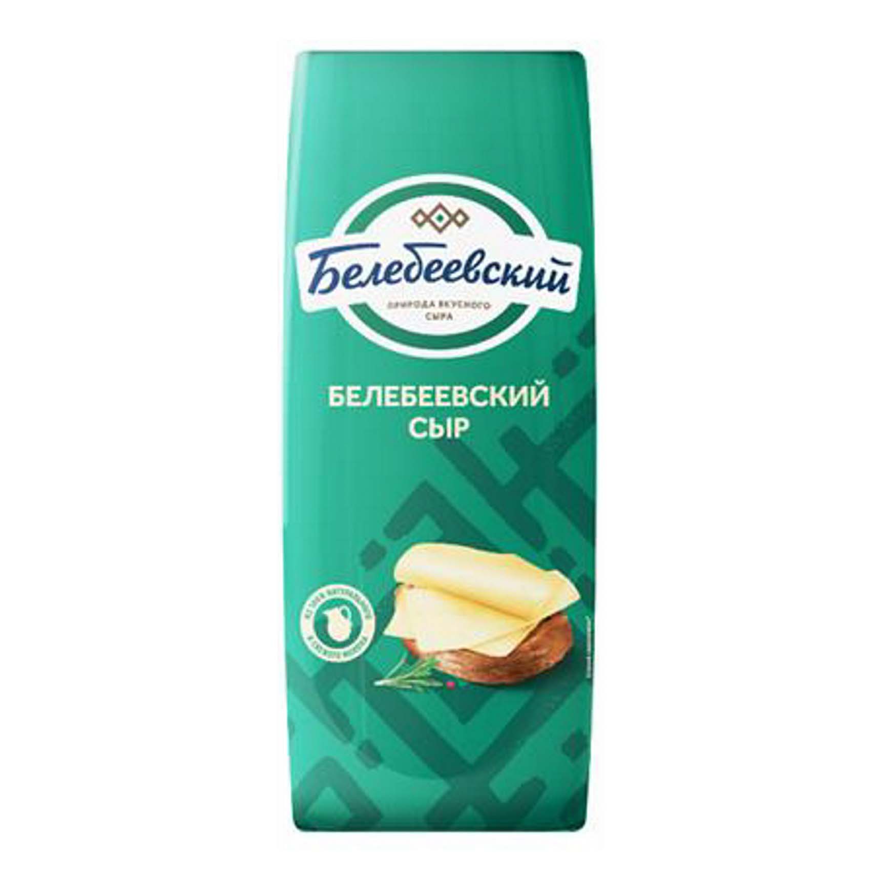 

Сыр полутвердый Белебеевский 45%