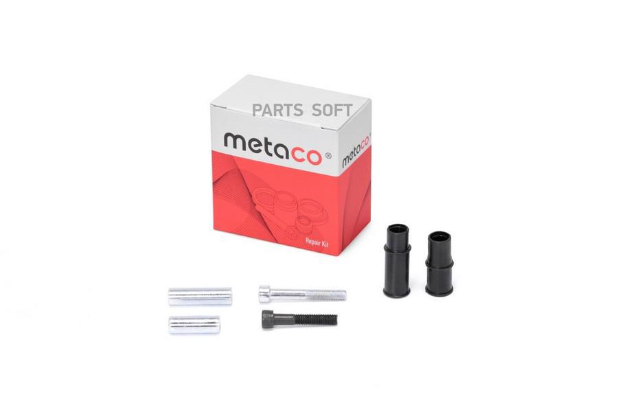 

METACO Втулка направляющая суппорта (к-кт) METACO 3980-023