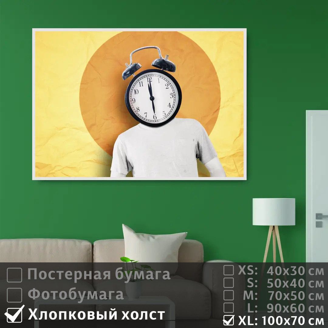 

Постер на холсте ПолиЦентр Сюрреализм про время 100х70 см, СюрреализмПроВремя1