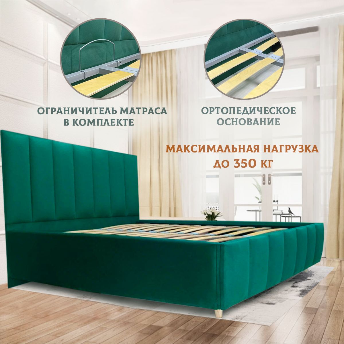 

Кровать  180х200 ортопедическая с подъемным механизмом Lorena, зеленый, Lorena