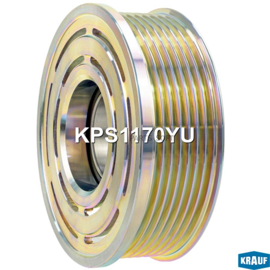 

KPS1170YU шкив компрессора кондиционера с муфтой включенияHonda CR-V III 2.0i 07-10