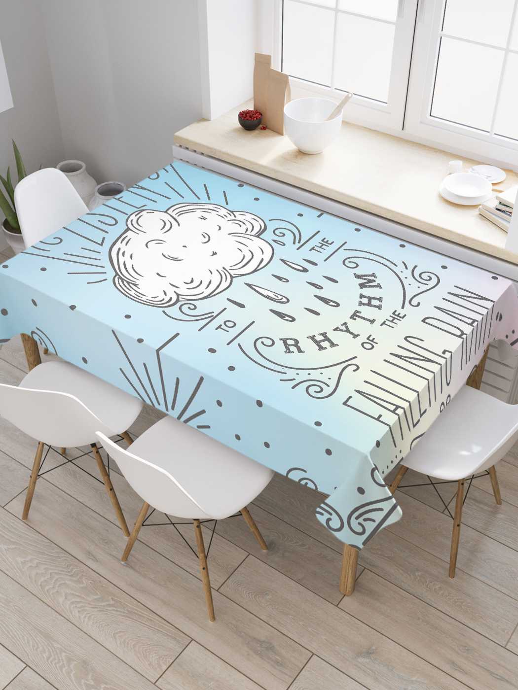 

Скатерть прямоугольная JoyArty "Слушай дождь" из оксфорда, 180x145 см, Голубой, Слушай дождь