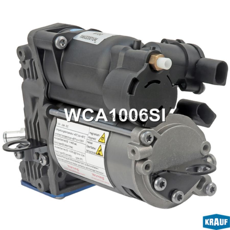 

Компрессор пневмоподвески Krauf wca1006si