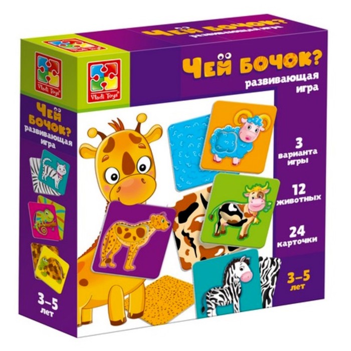 

Развивающая игра Чей бочок Vladi Toys VT2222-07