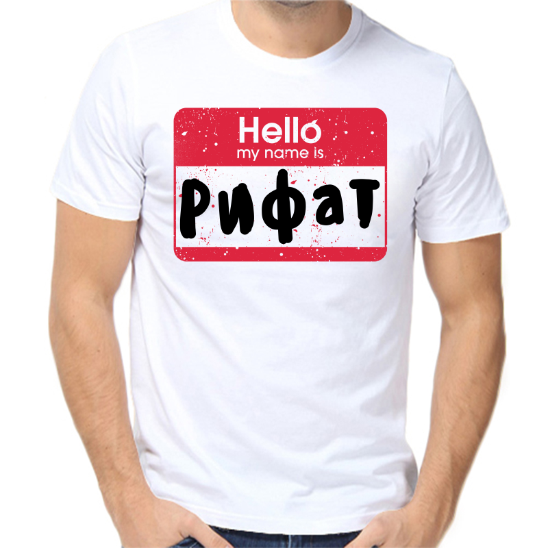 

Футболка мужская белая 42 р-р hello рифат, Белый, fm_hello_rifat