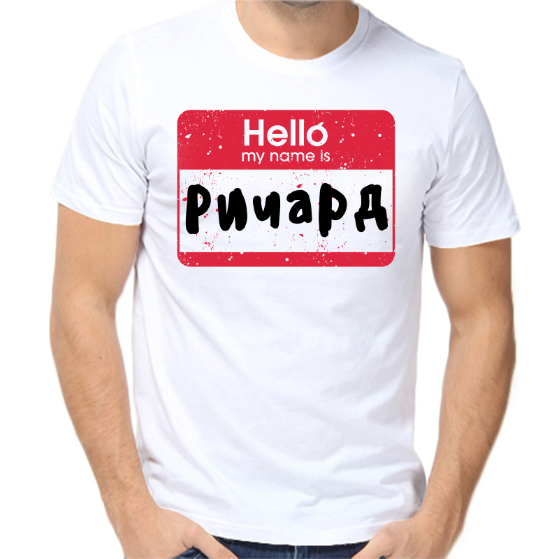 

Футболка мужская белая 70 р-р hello ричард, Белый, fm_hello_richard