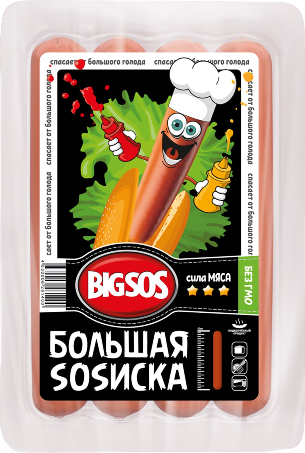 

Сосиски СКМ Большая SOSиска вареные 340 г