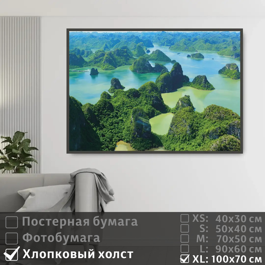 

Постер на холсте ПолиЦентр Тропические острова 100х70 см, ТропическиеОстрова1