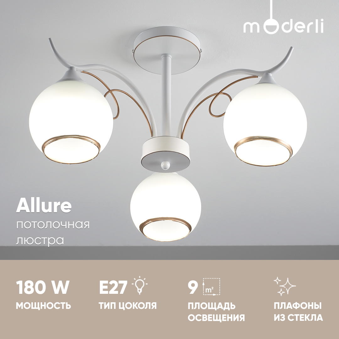 

Люстра потолочная Moderli V10952-C Allure белый, золотой, Allure