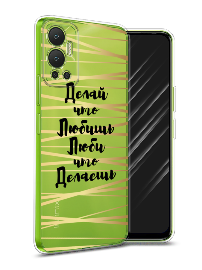 

Чехол Awog на Infinix Hot 12 "Делай что любишь", Разноцветный, 3101350-7